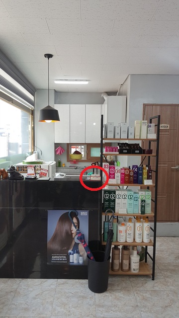 다미헤어샵미용실 이미지