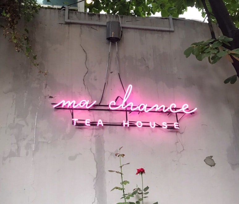 마샹스(ma chance) 이미지