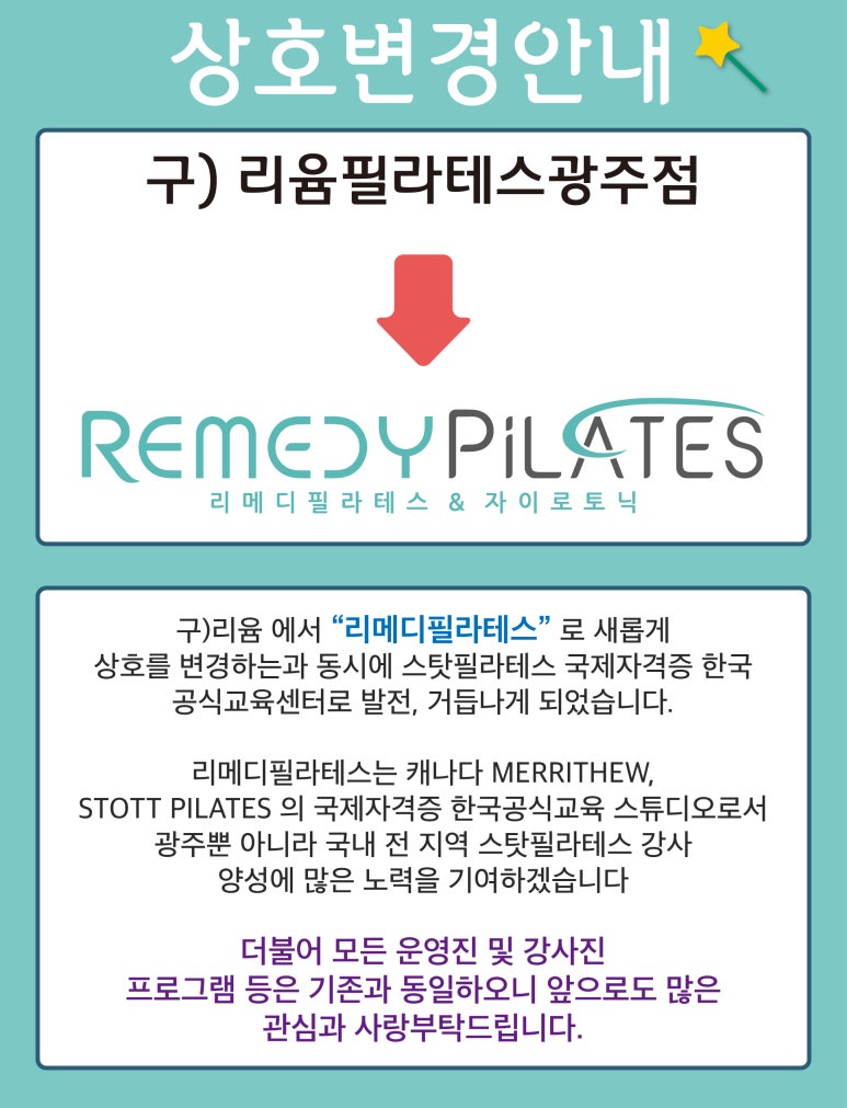 리메디 이미지