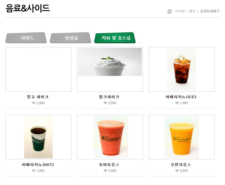 뉴욕버거홈플러스고양 이미지