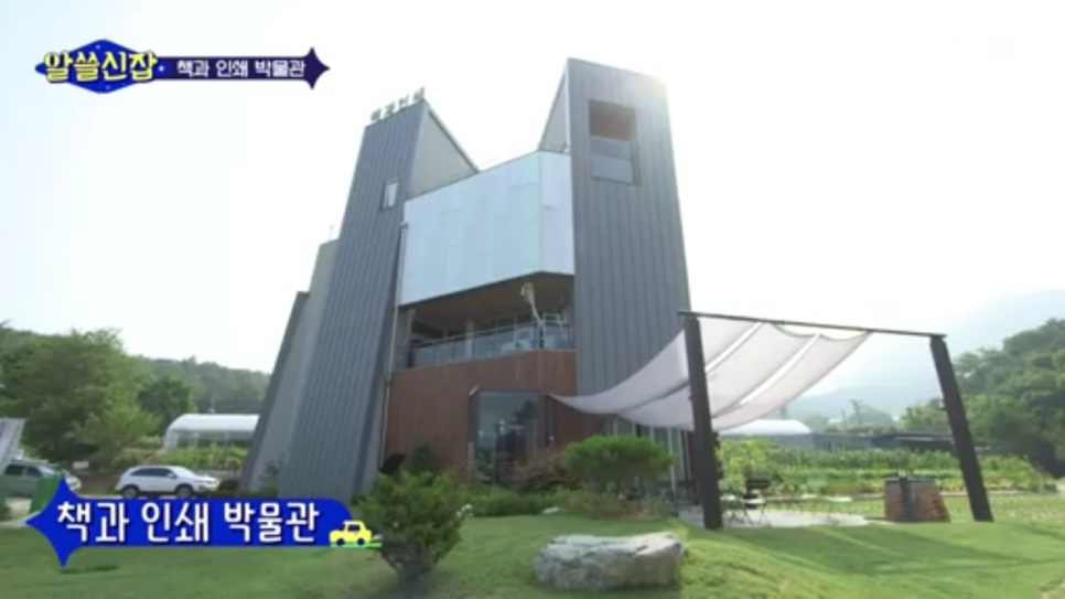 춘천인쇄 이미지