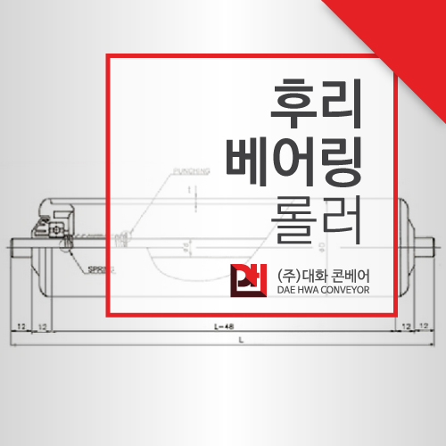 대화물류㈜ 이미지
