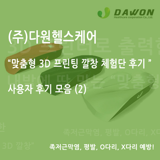 다원프린팅 이미지