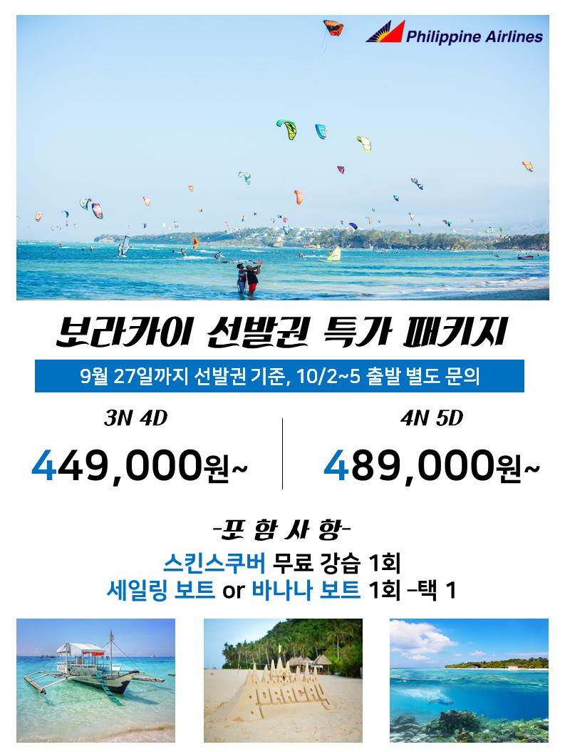 제이제이투어 이미지