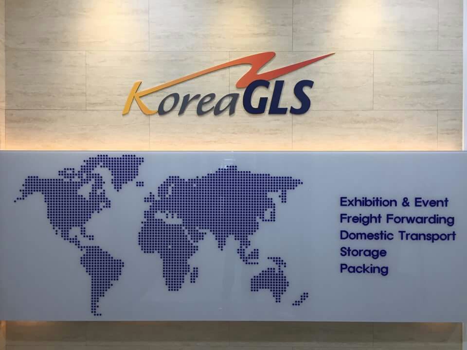 (주)코리아물류 이미지
