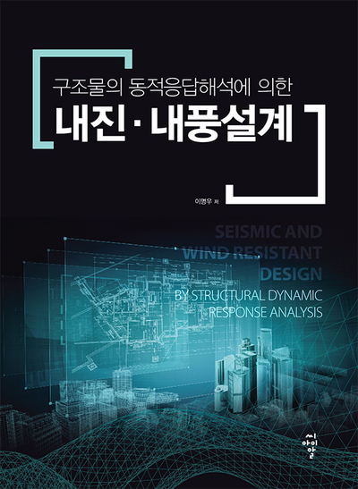 동명인력공사 이미지