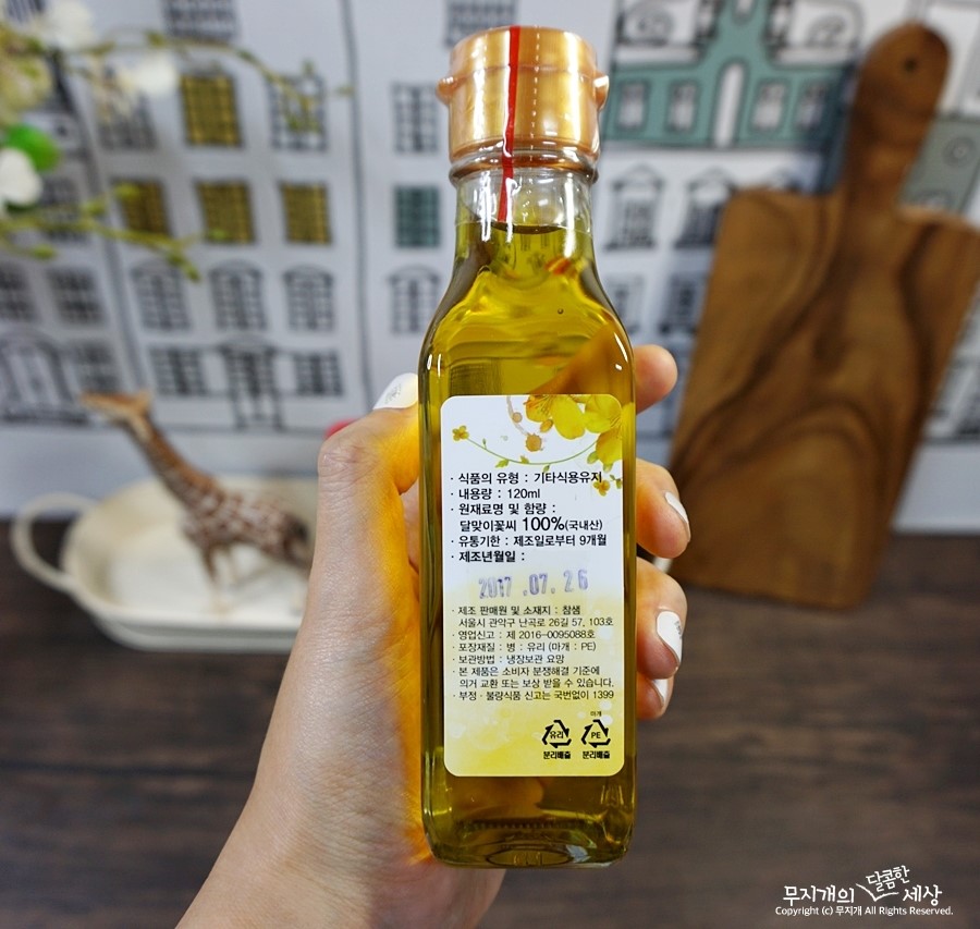 참샘푸드 이미지