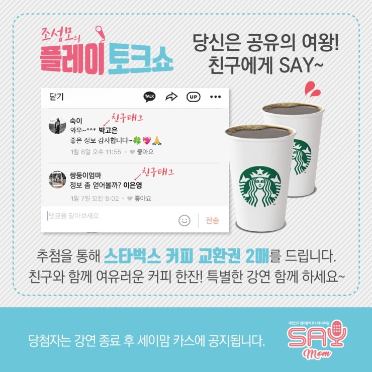 잔세이 이미지