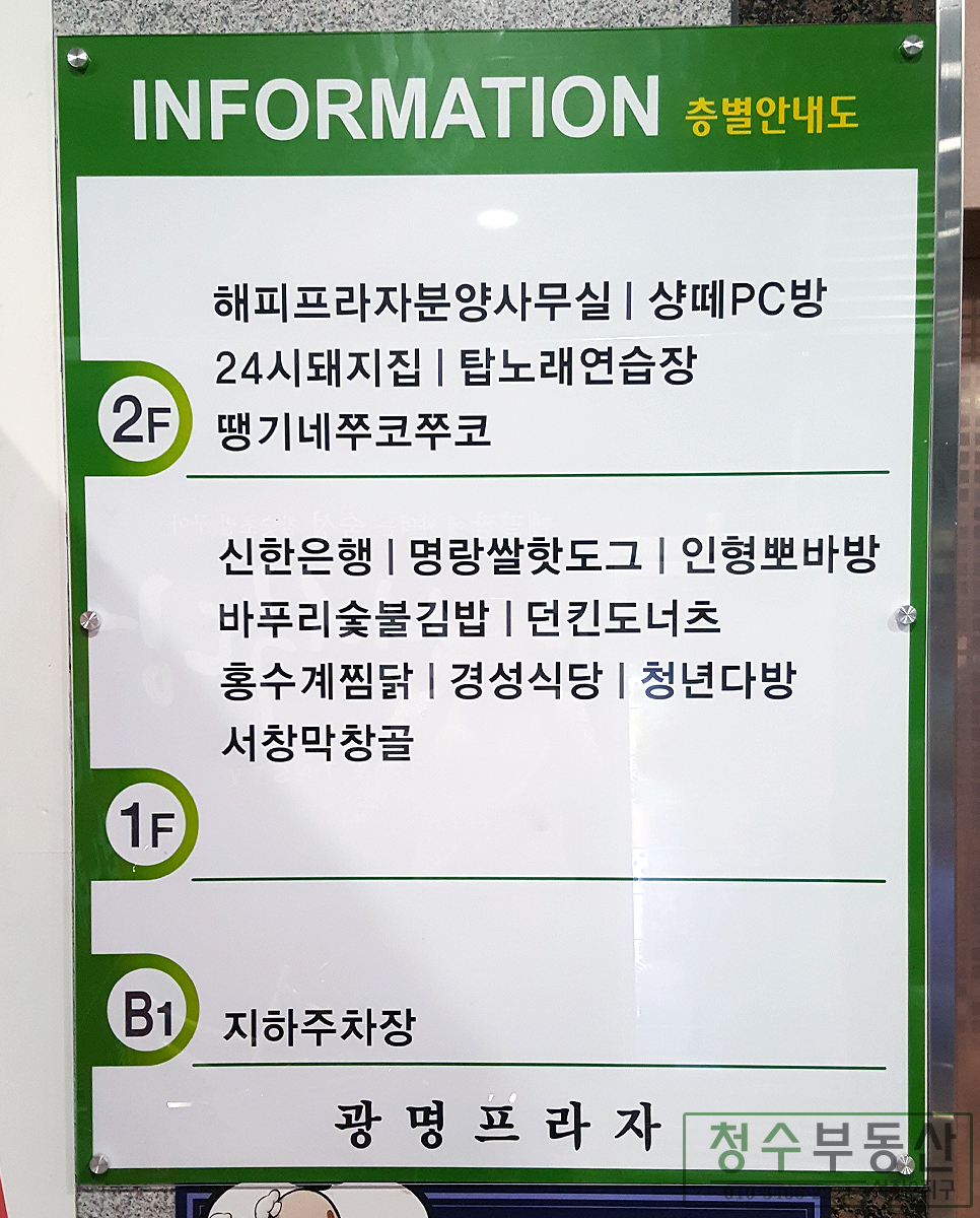 해피2노래연습장 이미지