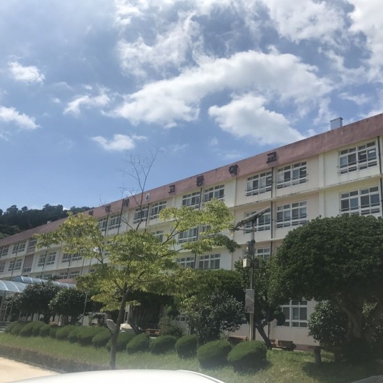 통영여자고등학교 이미지