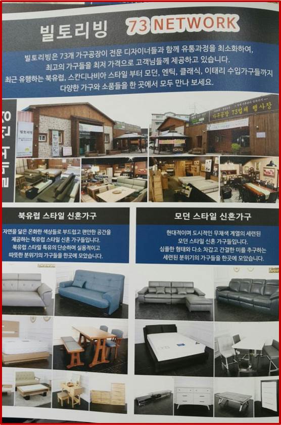 빌토리빙 이미지
