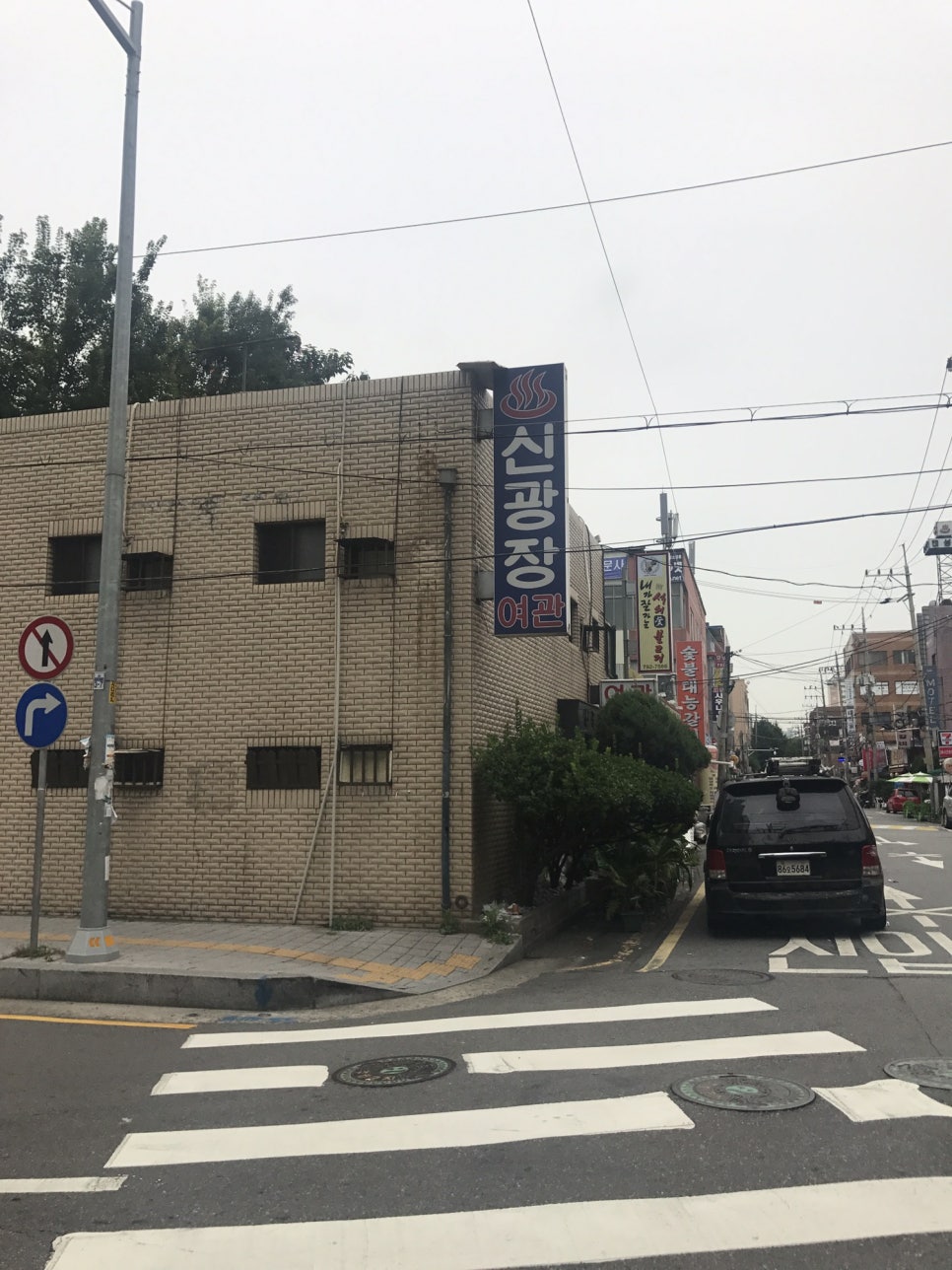 신일여관 이미지