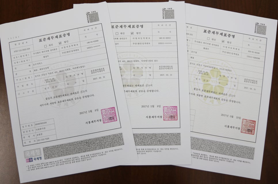 (주)에이치앤상민통운 이미지