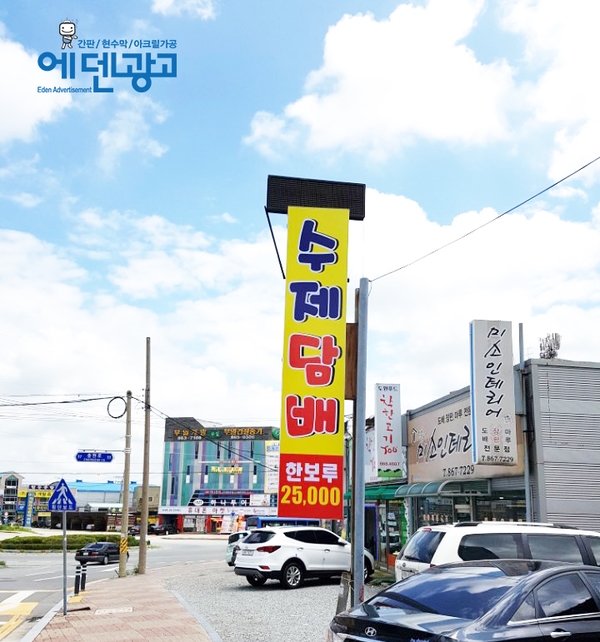 담뱃잎가게 이미지