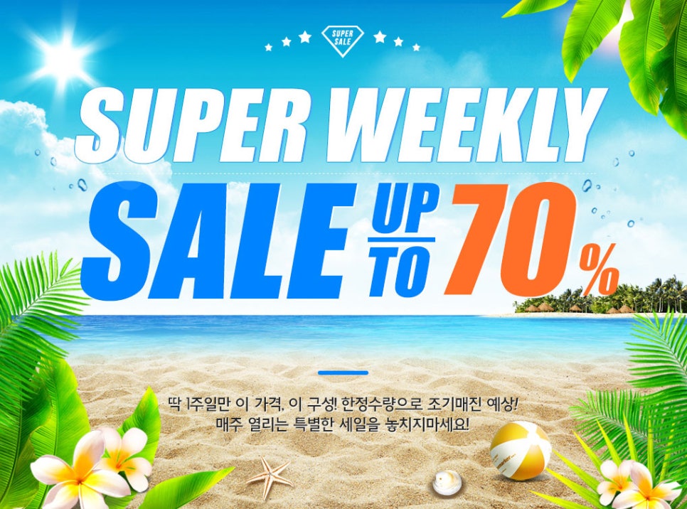 별이네슈퍼 이미지
