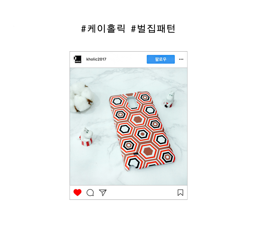 케이스홀릭 이미지