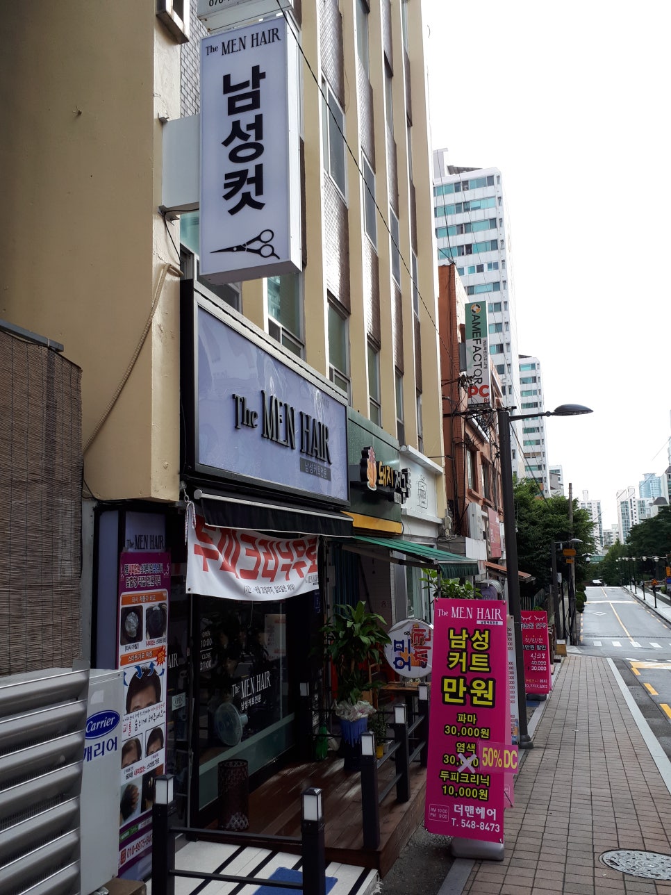 더맨#남성컷트 이미지