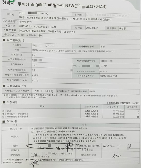 고을래제주흑돼지충남도청점 이미지