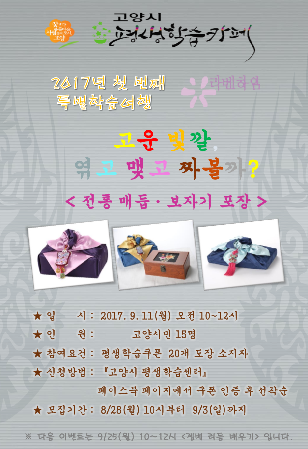 덕양행신종합사회복지관 카페 이미지