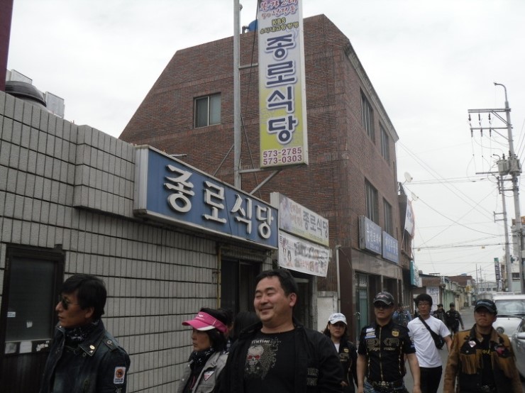 뽀식이식당 이미지