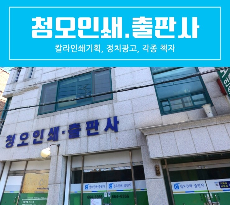칼라광고기획 이미지