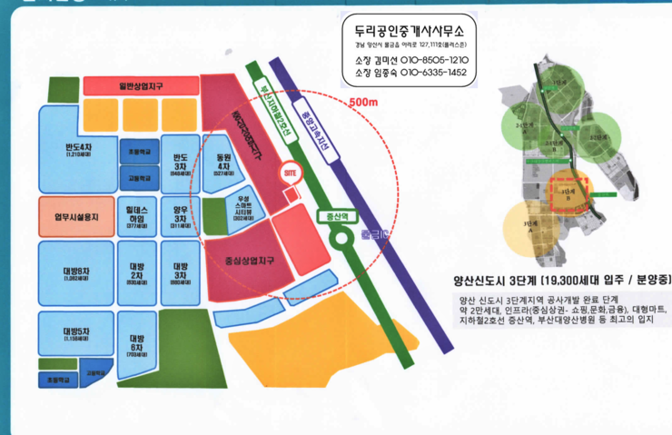 증산유통 이미지
