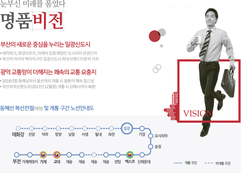 일광환경산업 이미지