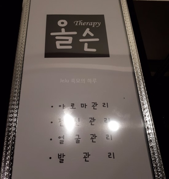 올슨샵 이미지