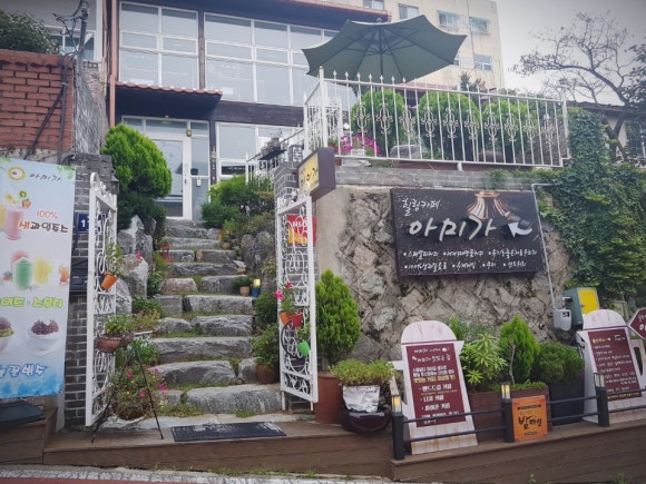 카페아미가 이미지