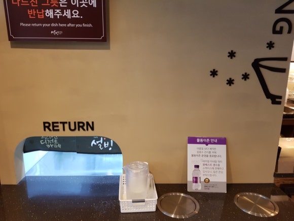 설빙 증산점 이미지