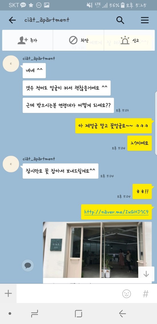 씨앝 이미지