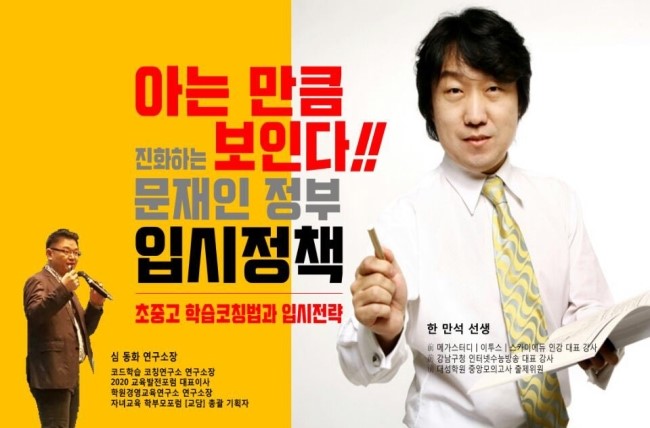 교담 이미지