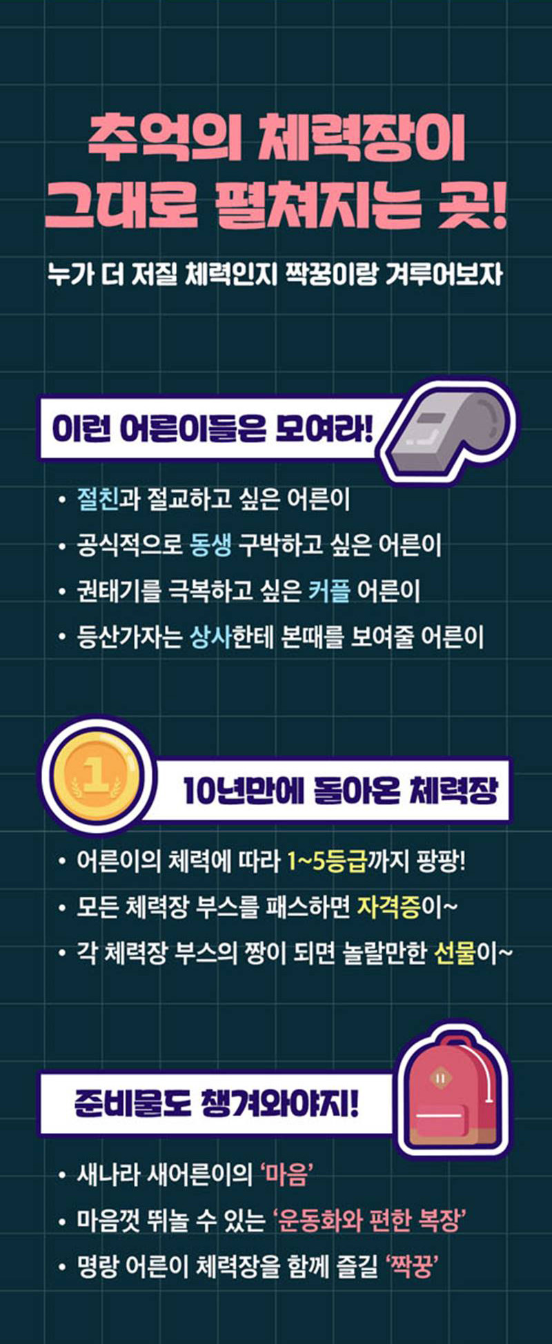 새나라상사 이미지