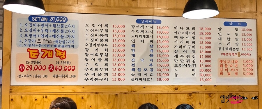 수다떠는오징어 이미지
