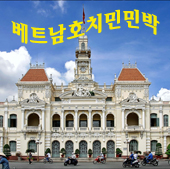 레드민박 이미지