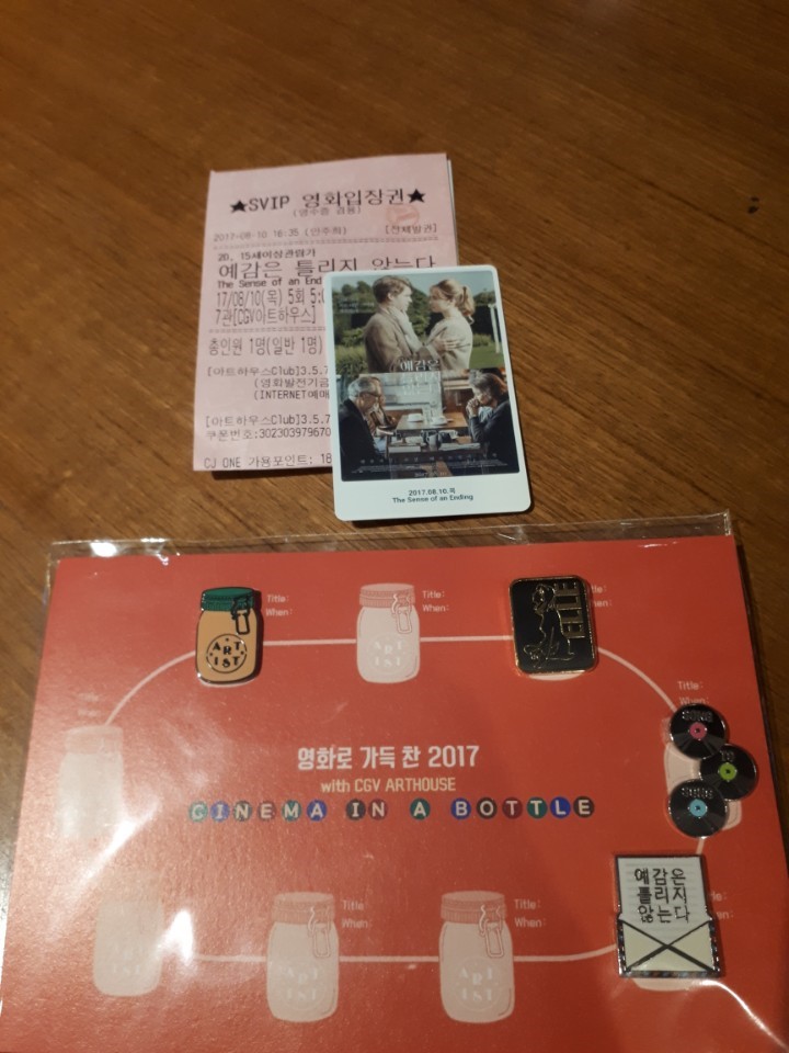 CGV소풍 7관 이미지