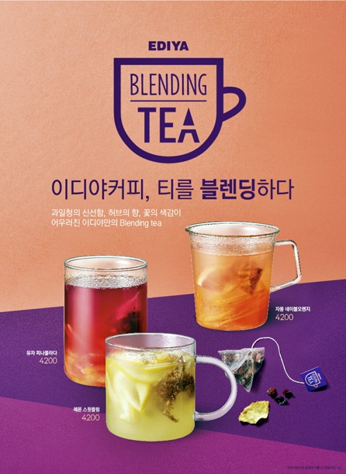 커피네이블 이미지