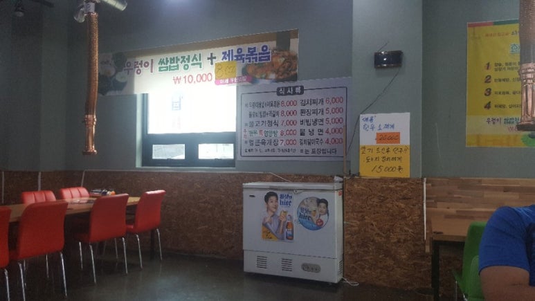 화담식육식당 이미지