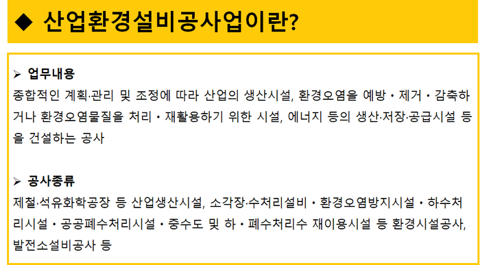(주) 이한산업 이미지