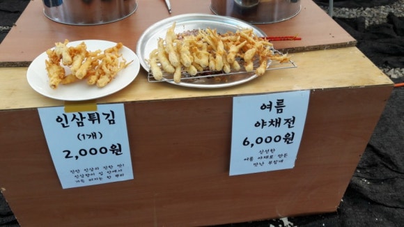 해바유 이미지