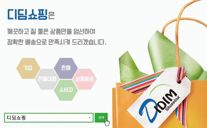 지리산두류실 이미지