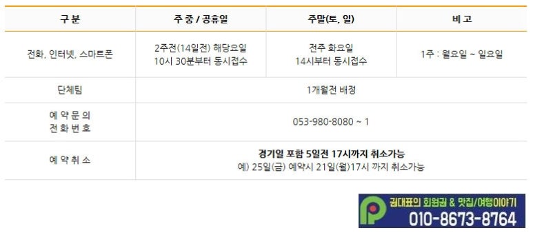 우경개발(주) 이미지