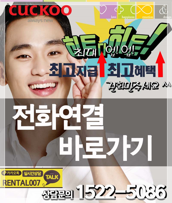 이도에코(주) 이미지
