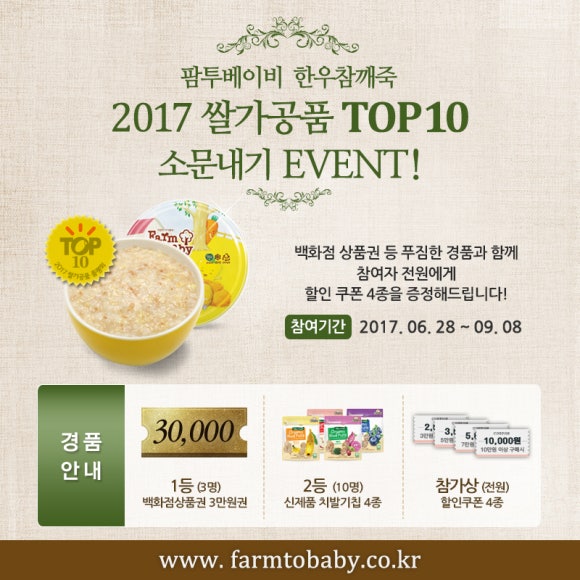 다둥이축산 이미지