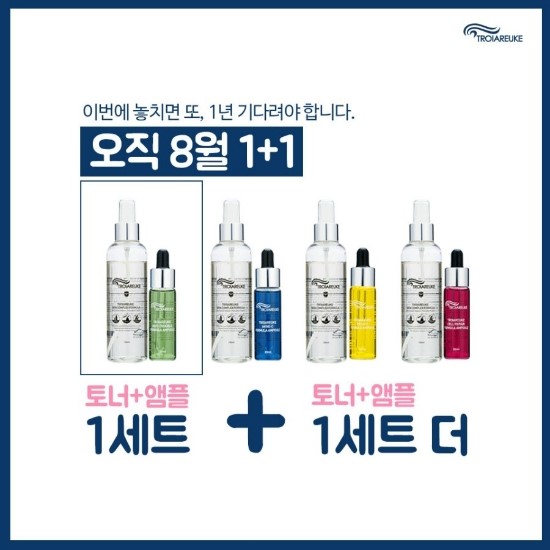 힐링화장품 이미지