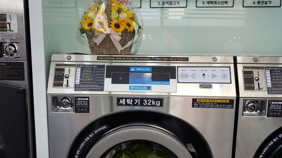 아산크린 이미지