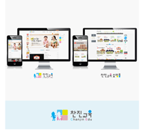 찬진교육 이미지