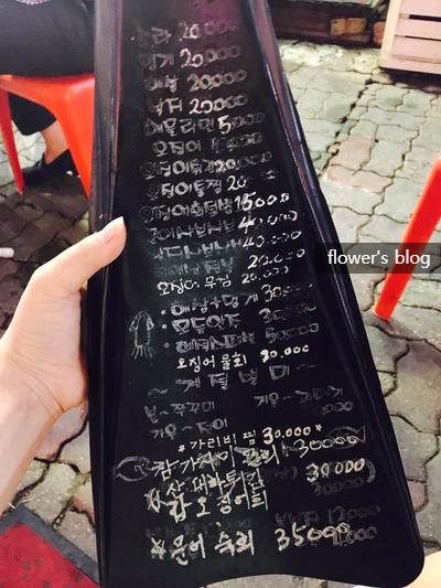 가장맛있는족발부천 이미지