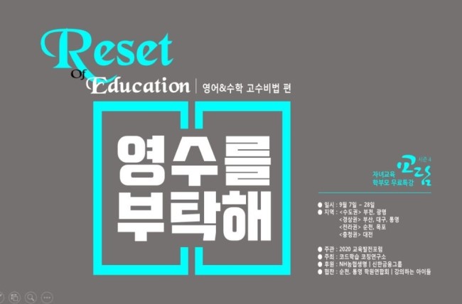 교담 이미지