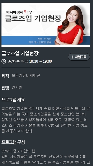지앤에이스포츠 이미지